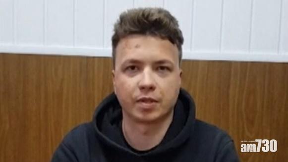 白俄發放被捕異見片段,歐盟禁白俄客機進入領空。(網上片段截圖)