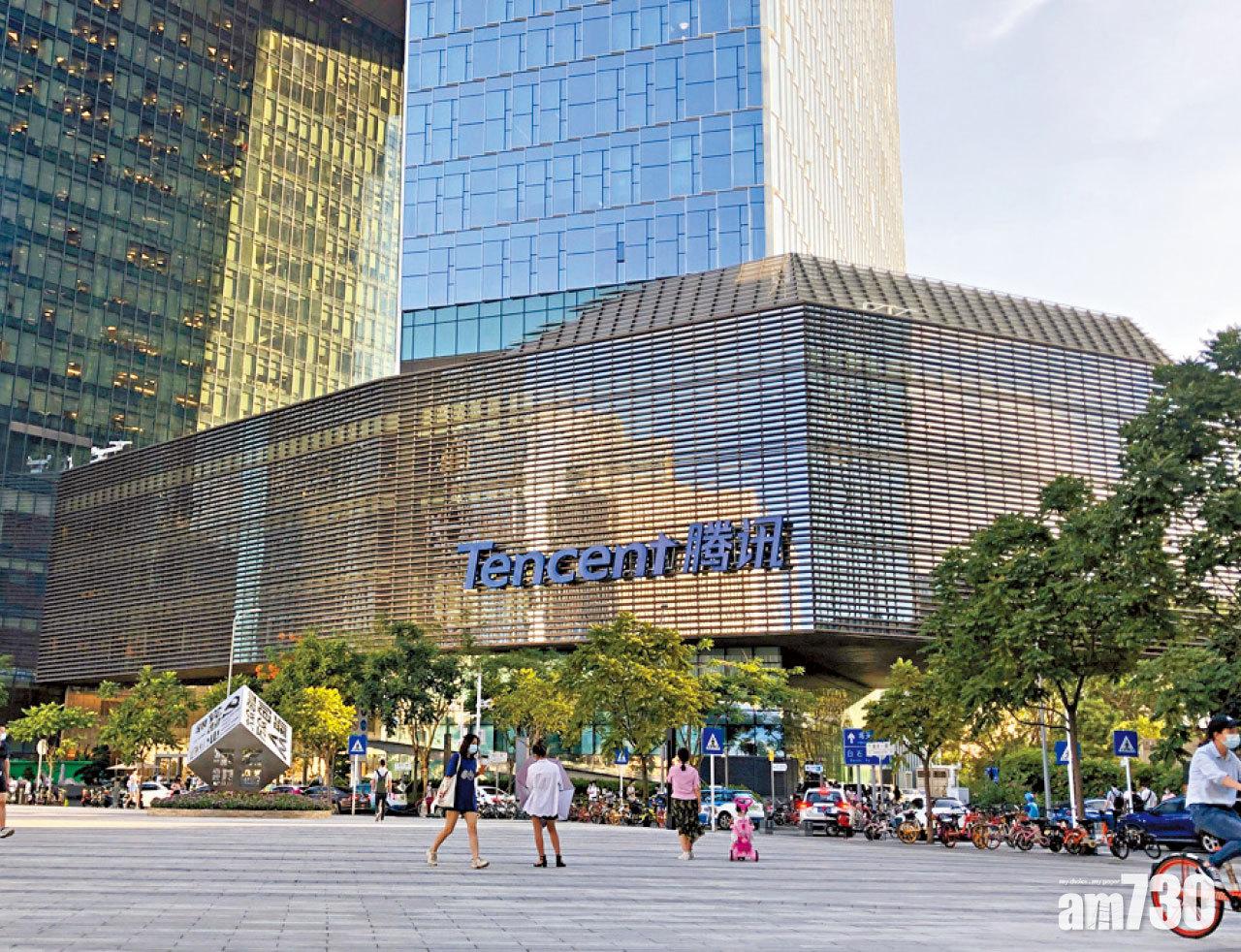 騰訊今年首季業績增長放緩,令股價受壓。(資料圖片)