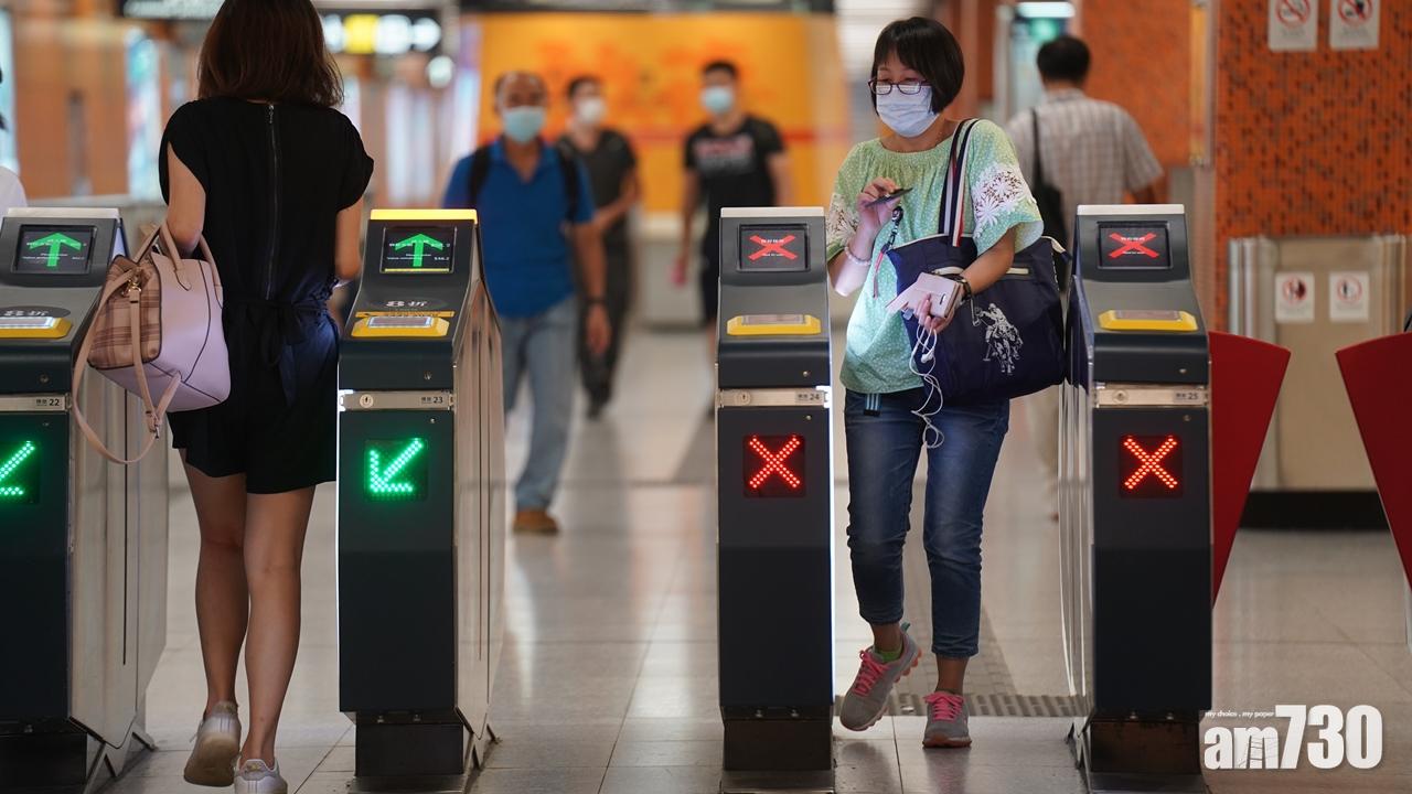 港鐵調整票價減幅至1.85%,下月27日生效。(資料圖片)