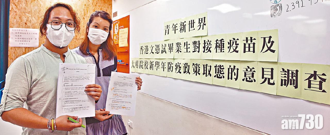 鄧咏堯(左)指,放寬外遊較吸引年輕人打針。(張逸羲攝)