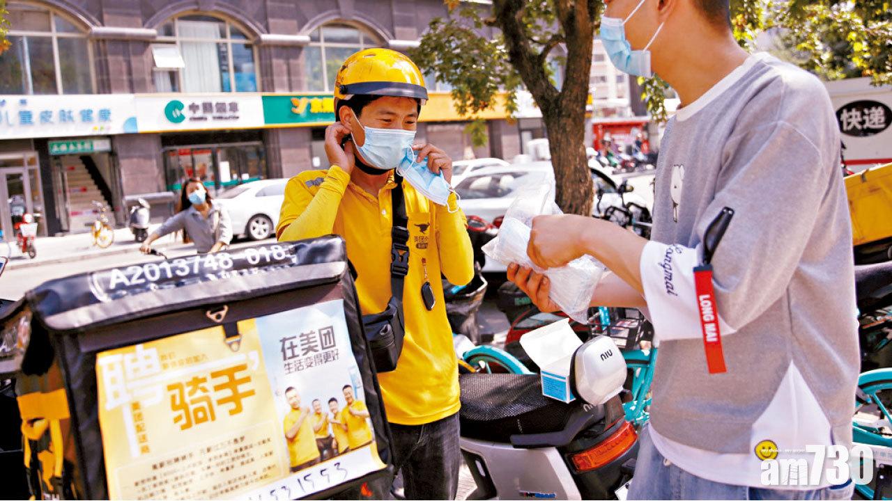 美團升破300元,兩日累升18%。(資料圖片)