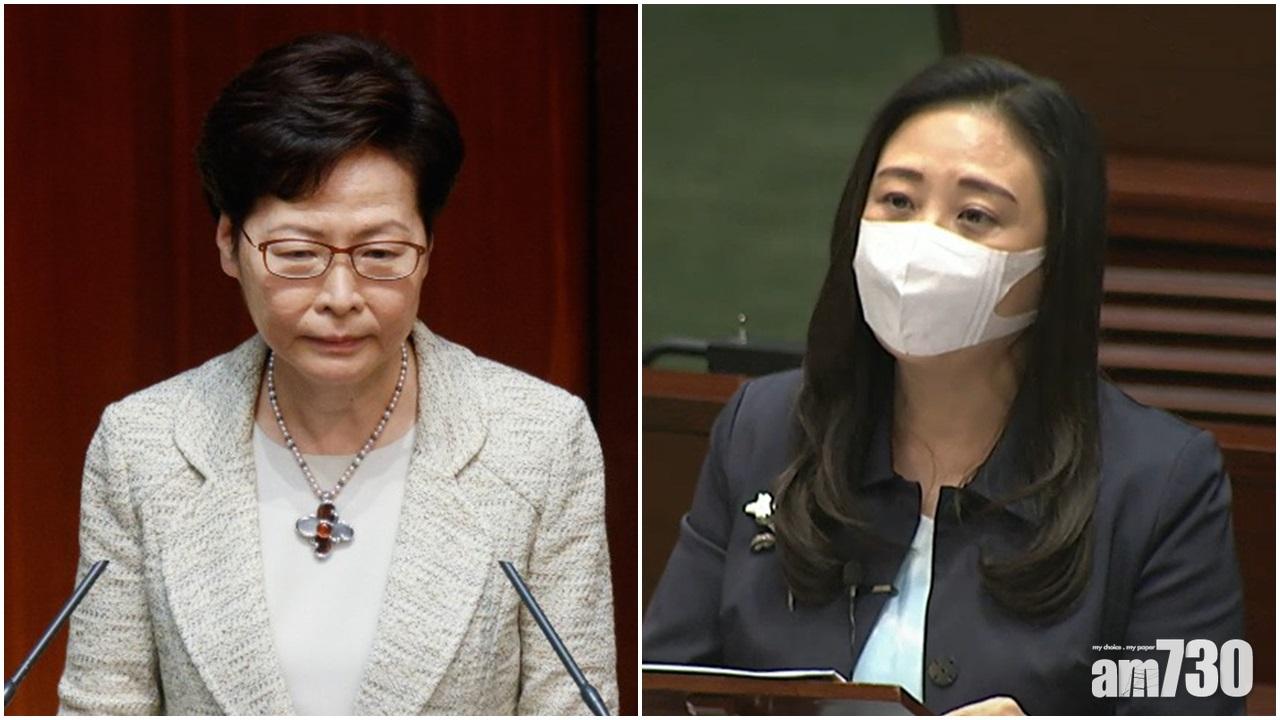 葛珮帆(右)要求檢視法援制度,林鄭月娥回應可檢視當中行政安排。(右:立法會影片截圖;左:蘇文傑攝)