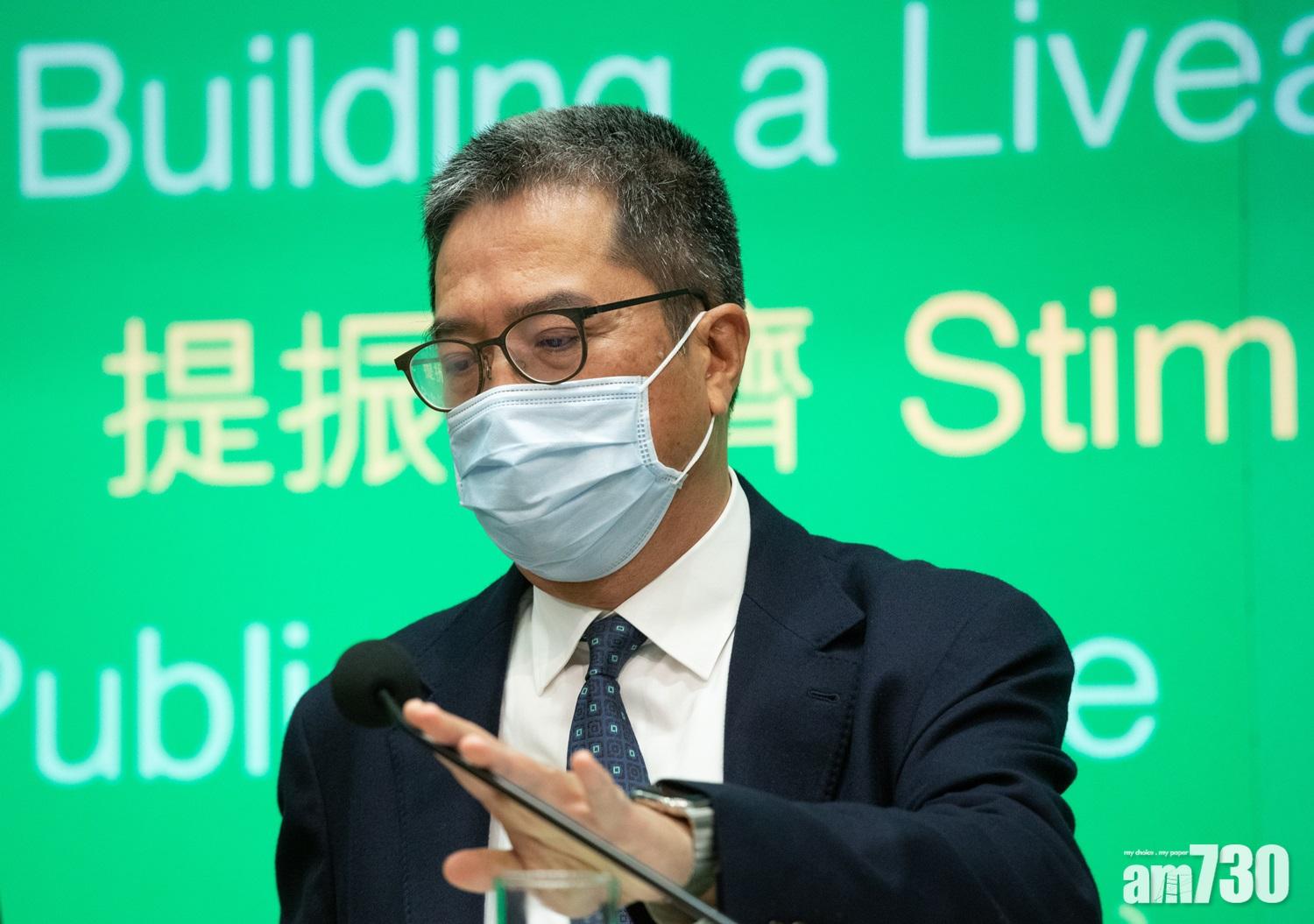 土地供應|黃偉綸:未有計劃重啓 研究郊野公園邊陲地帶