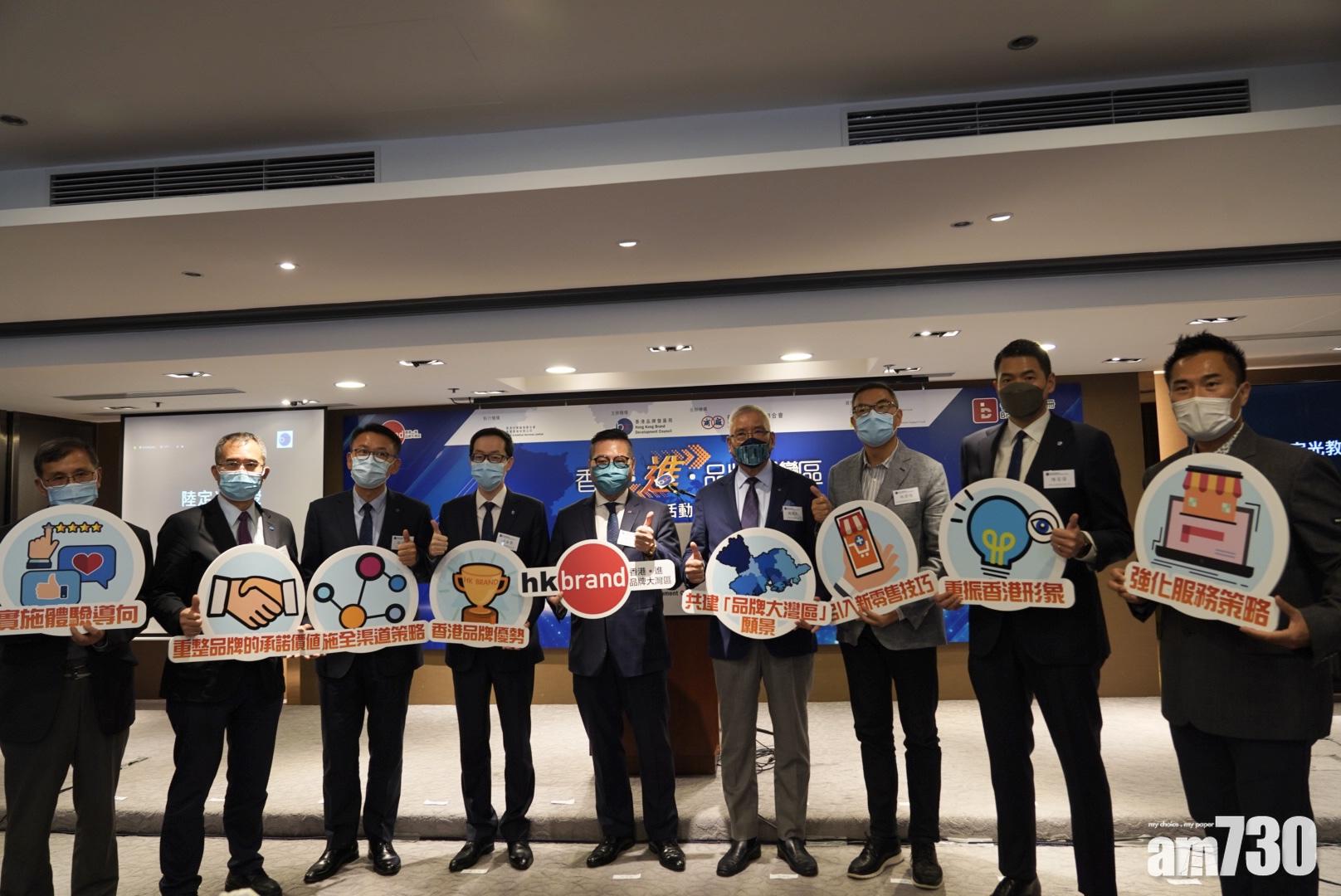 廠商會公布一項有關大灣區消費者對香港品牌態度及購買行為的調查。(何美澄攝)