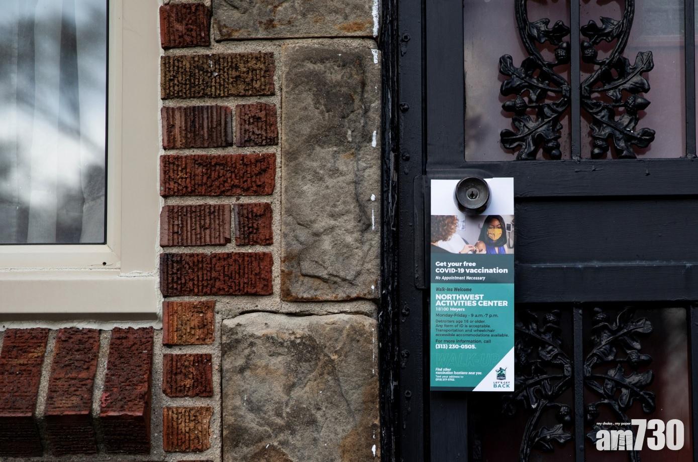 底特律谷針人員把宣傳單張留在居民門前。(路透社)