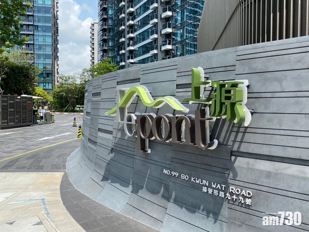 屯門上源洋房系列「The Manor by Le Pont」昨錄得1宗成交。(資料圖片)