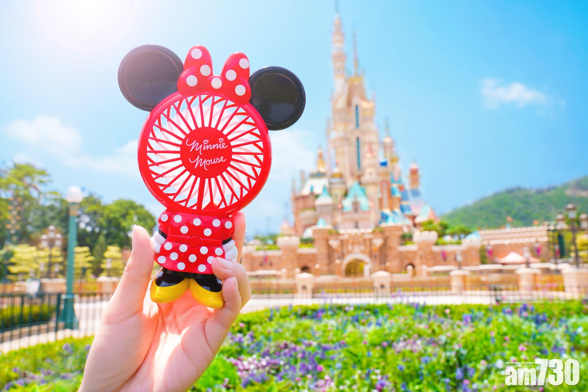 「Beat the Heat」系列手提式風扇