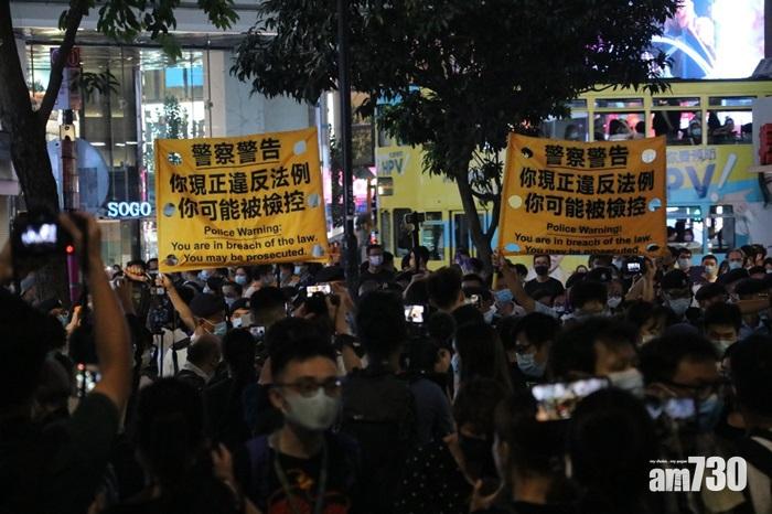 警方於晚上8時左右在銅鑼灣及維園舉起黃旗,要求市民離去。(林俊源攝)