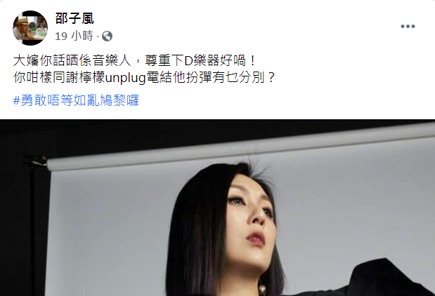 邵子風寫道。