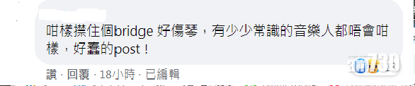 網民留言