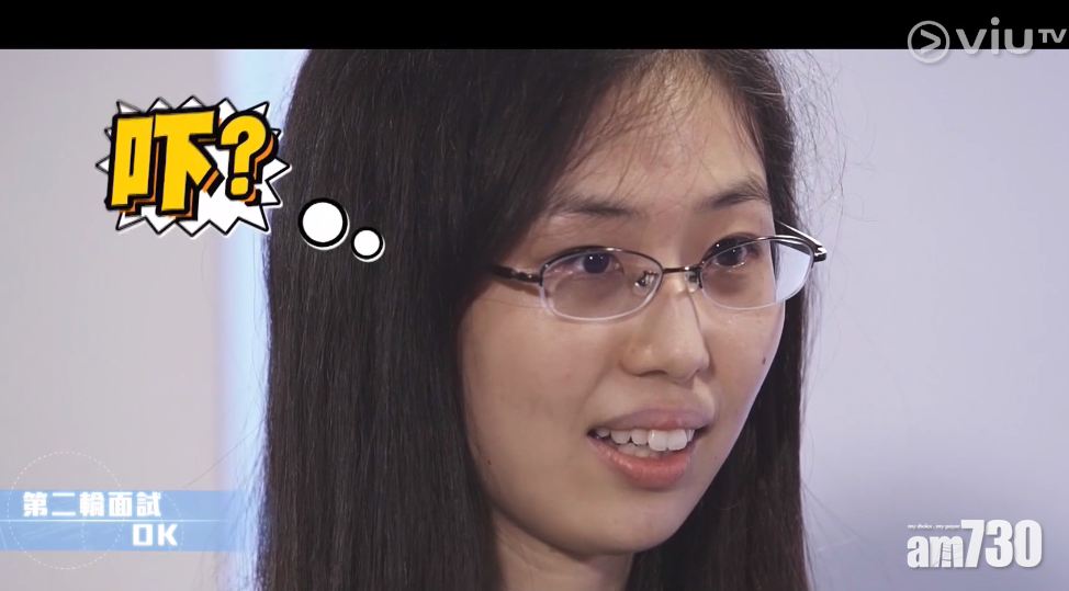 6號OK戴眼鏡面試,她自言糊里糊塗參加了選美。