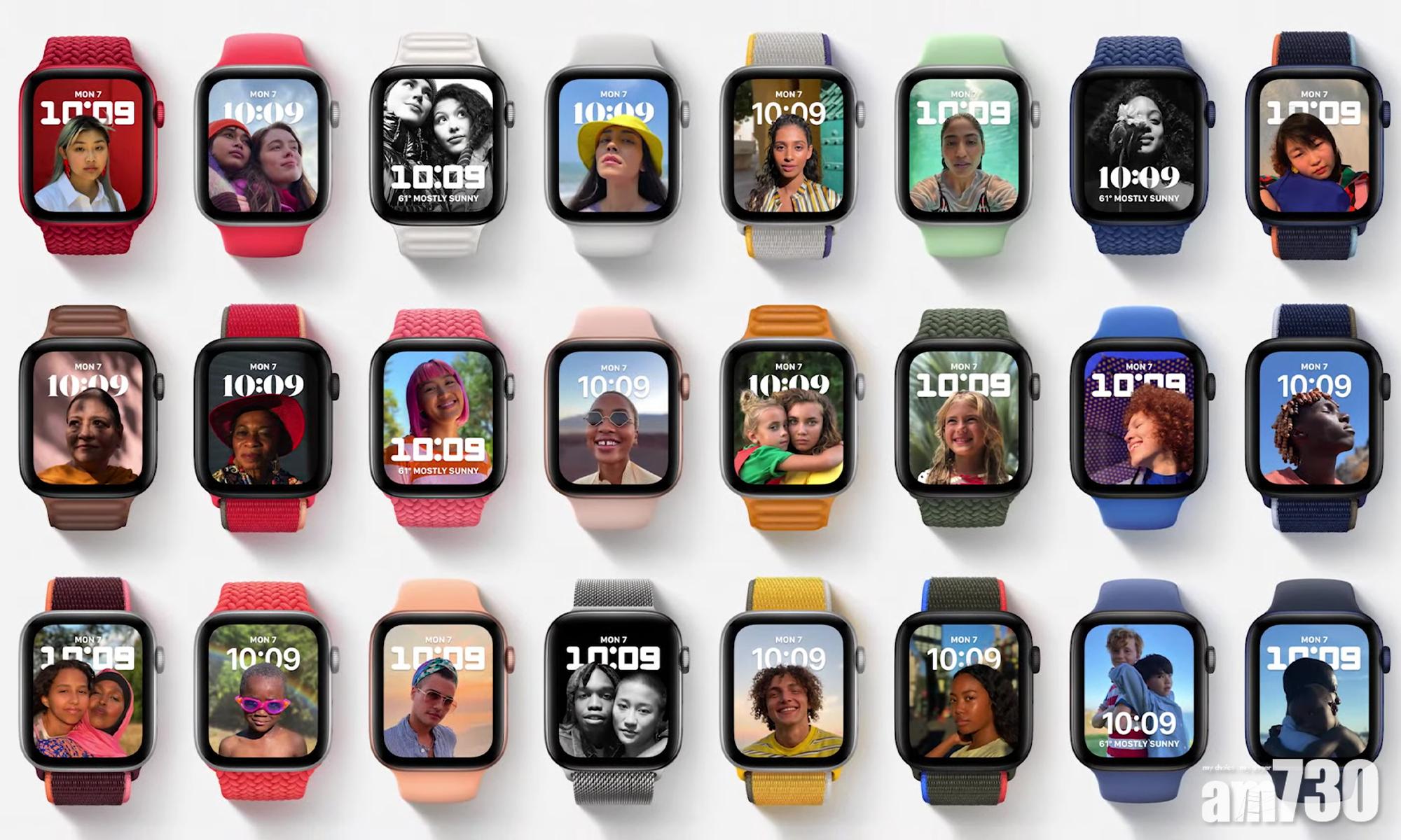 watchOS 8。(Apple)