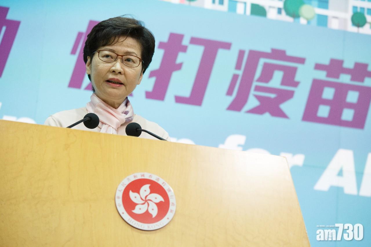 何柱國批連累全港受制裁,林鄭月娥指會繼續以謙卑態度聽意見。(蘇文傑攝)