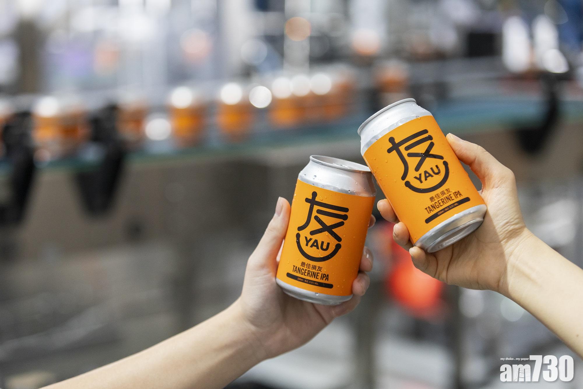 「最佳損友」Tangerine IPA以柑橘萃取物作原材料,所以特別清新。