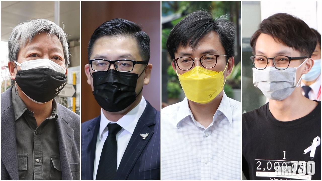 今日是反修例事件爆發兩周年,4名還押的民主派人士在fb有文章回顧事件。(資料圖片)