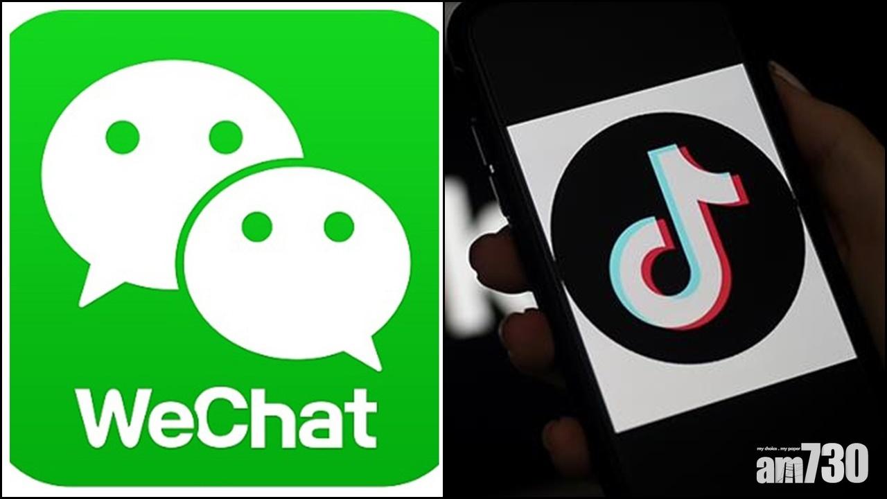 拜登撤WeChat TikTok禁令,續評估中國軟件威脅。(資料圖片)