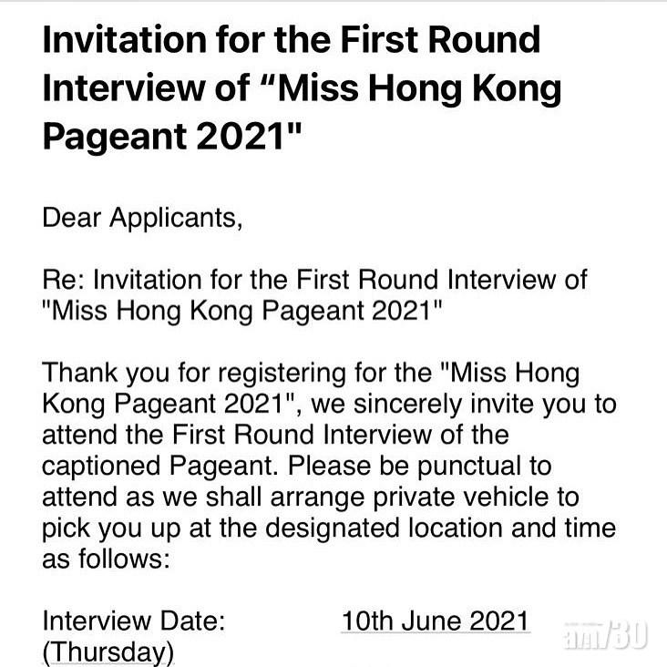 早前林作在社交平台上載一封報名參選《2021年香港小姐》的電郵通知書,有人笑言他提名裕美參選。