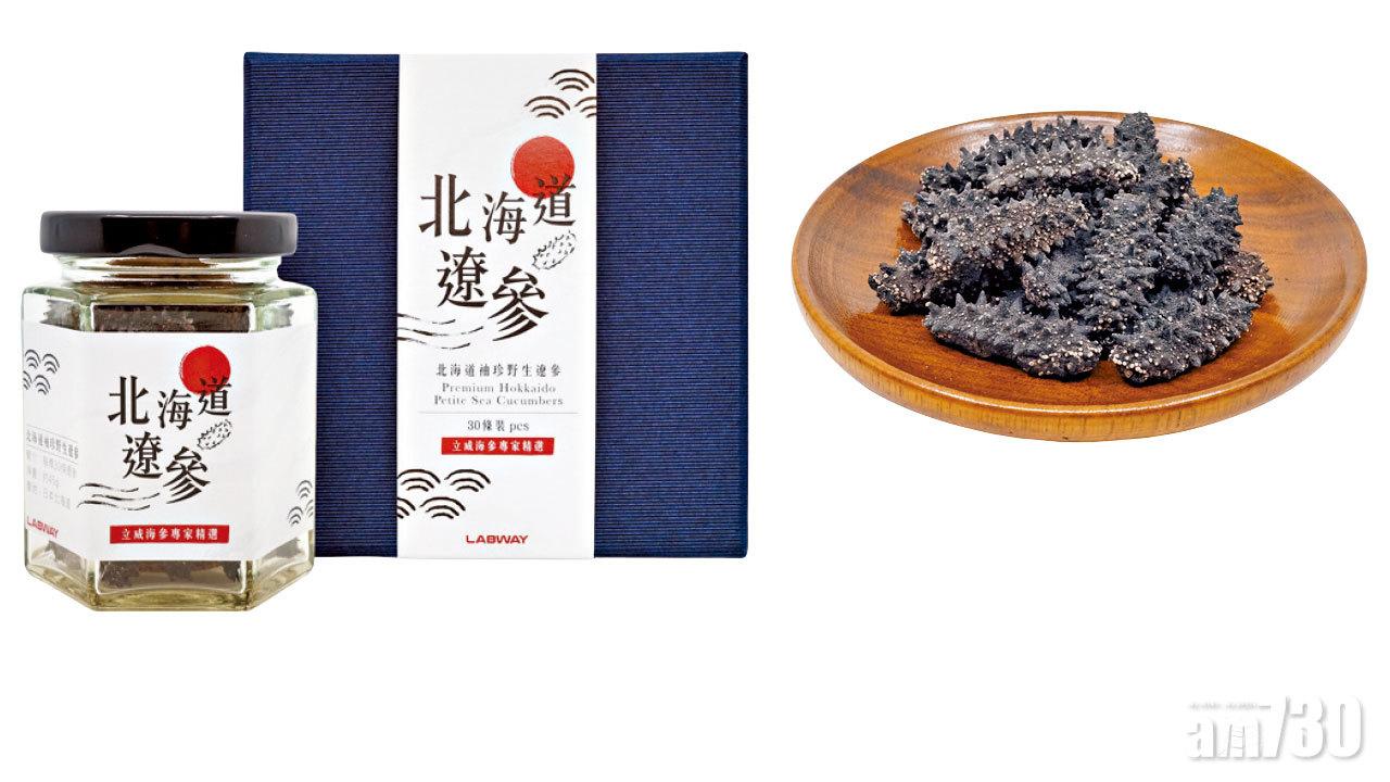 父親節「參」意之選
Labway立威海參專家北海道遼參限時優惠