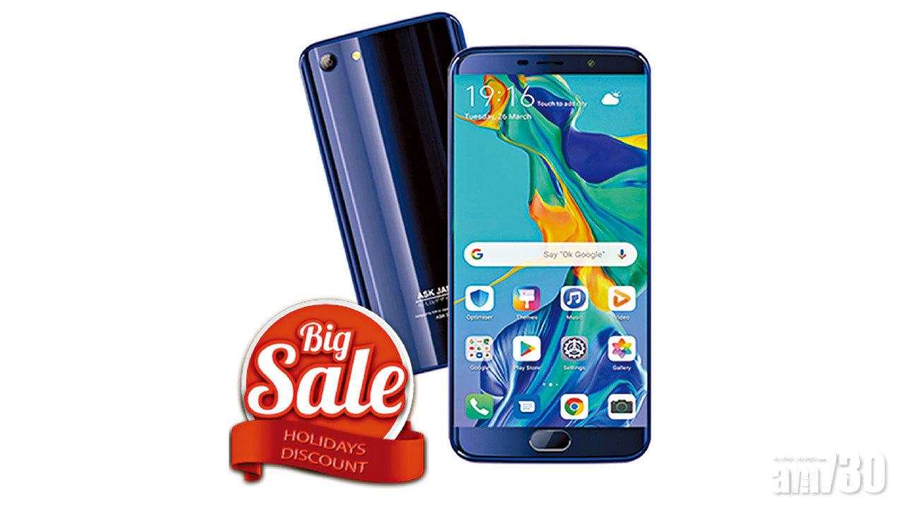 am730父親節價$998
(限量30部,原價$4,980)