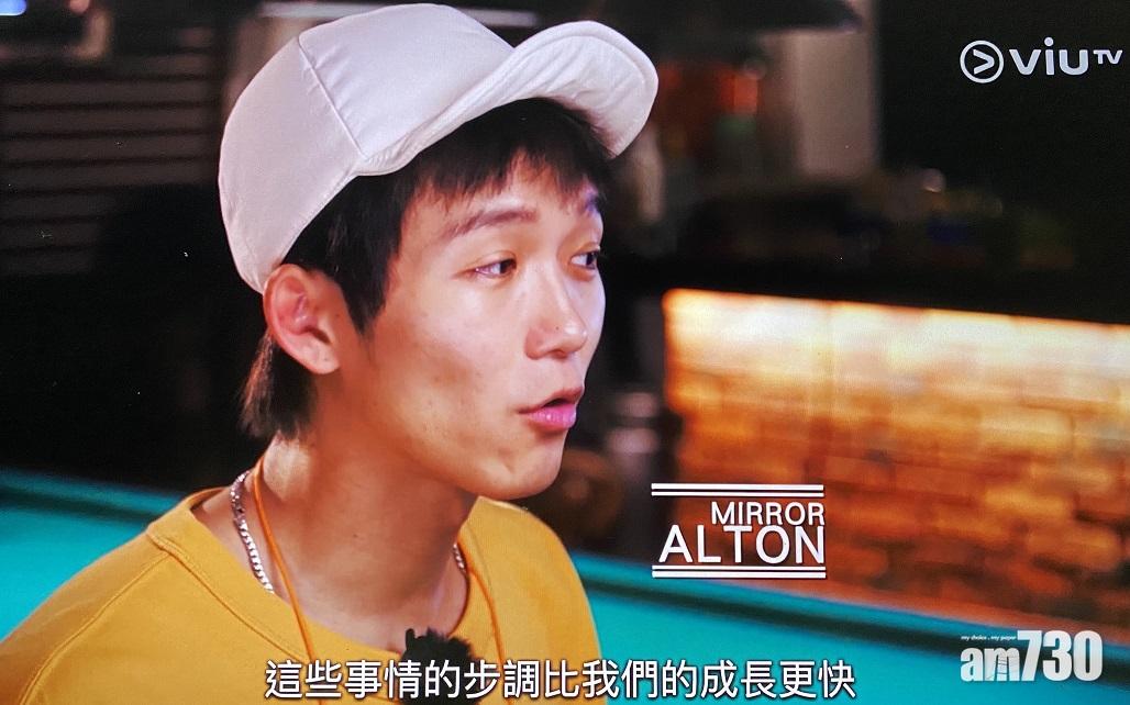 Alton不諱言,MIRROR發展的步速比他們成長的速度更快,故此M最需要調教的是跳舞和唱歌的實力。