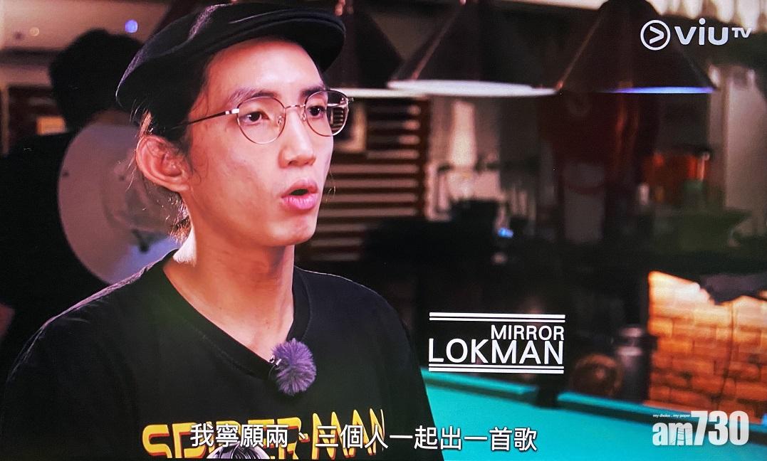 Lokman寧願出小組歌,以及做好rap唱部份。