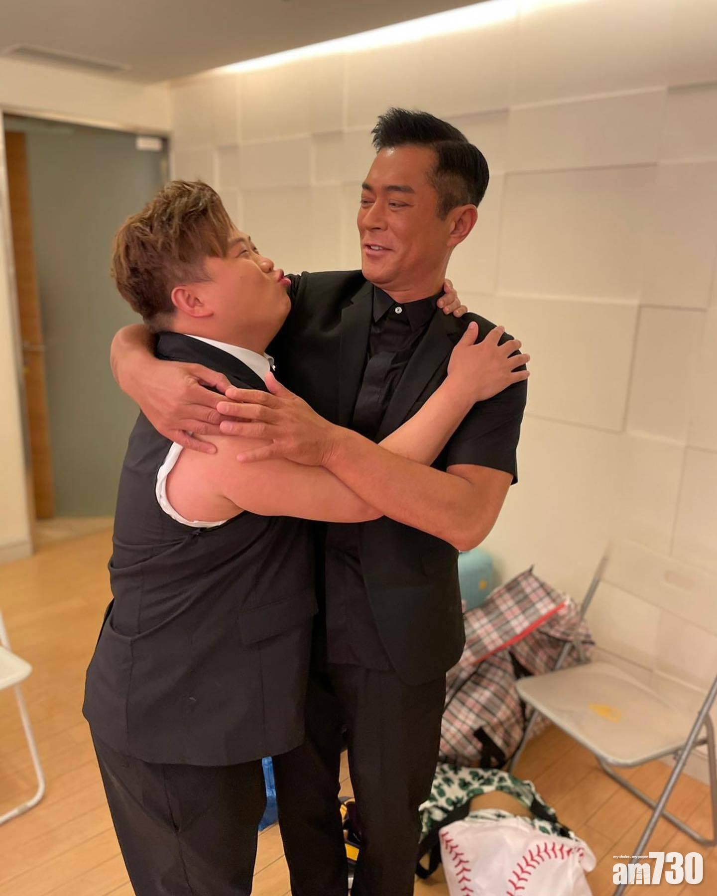 肥仔獻吻被男神拒絕。