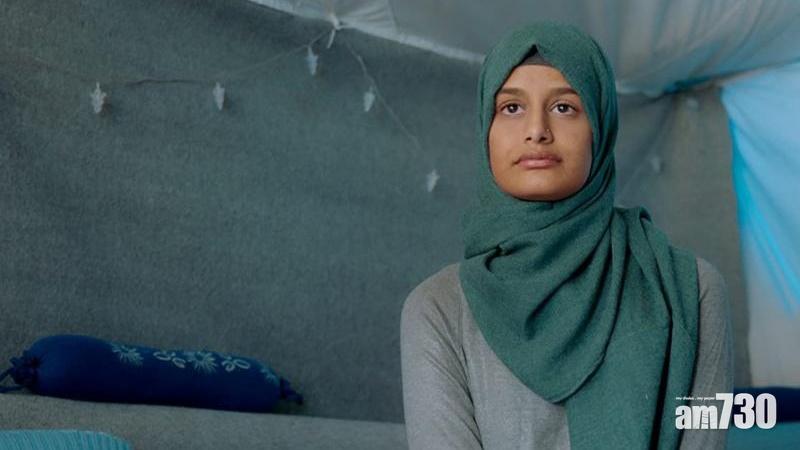 「聖戰新娘」貝居姆再促英政府允許返英國。(網上圖片)