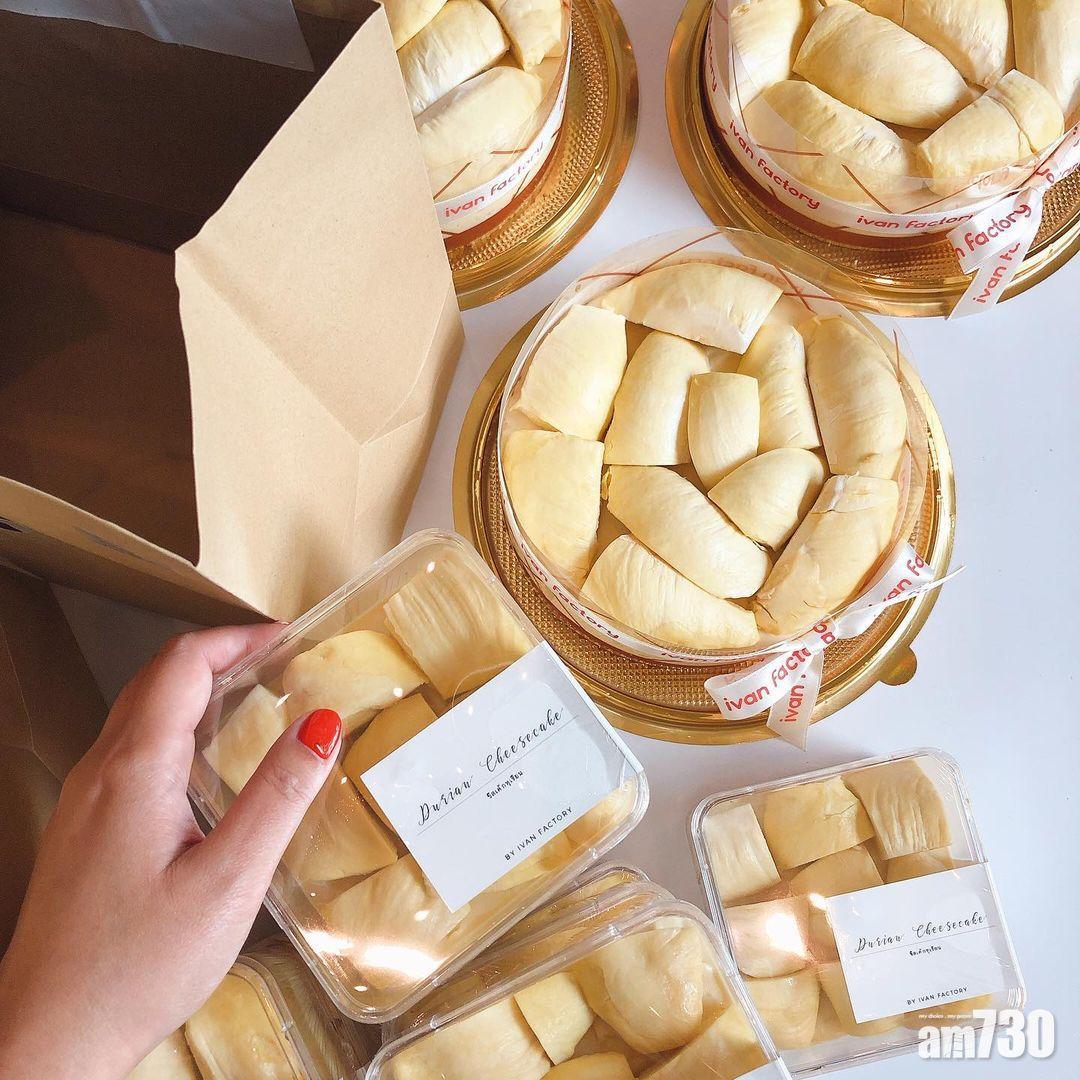 近期打卡必食甜品非它莫屬。