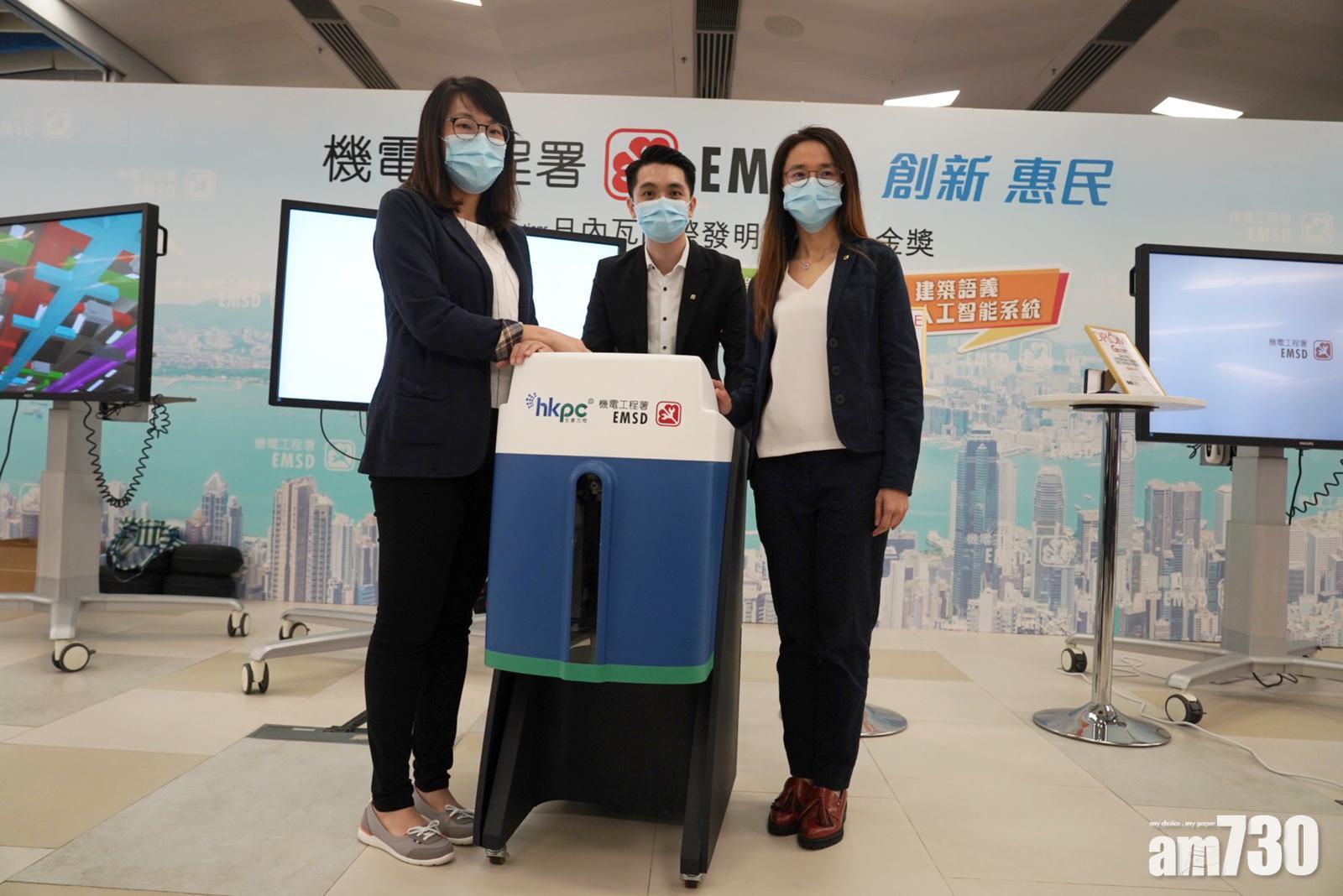 物聯網智能馬桶清潔系統由機電署及生產力促進局以一年時間共同研發。 (何美澄攝)