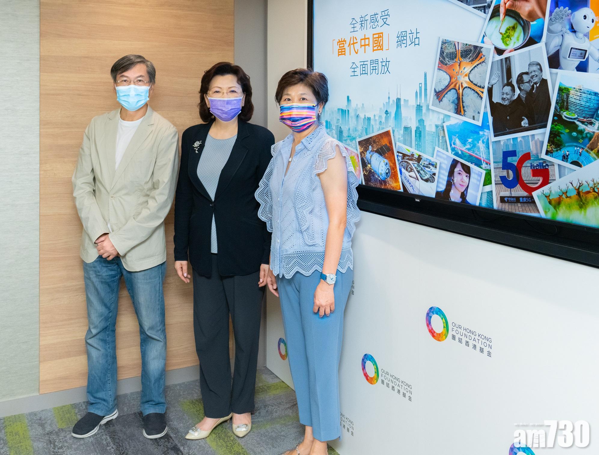李錦芬表示,「當代中國」的定位是一個面向世界的資訊平台。(機構提供)