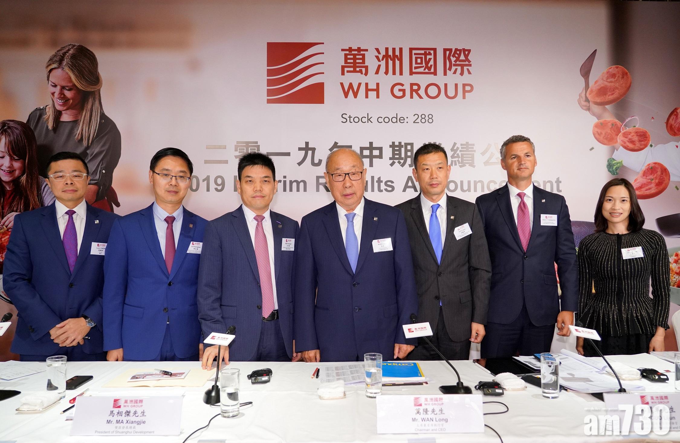 萬洲指將萬洪建免職是因他近期對公司財物作出不當攻擊行為。(資料圖片)