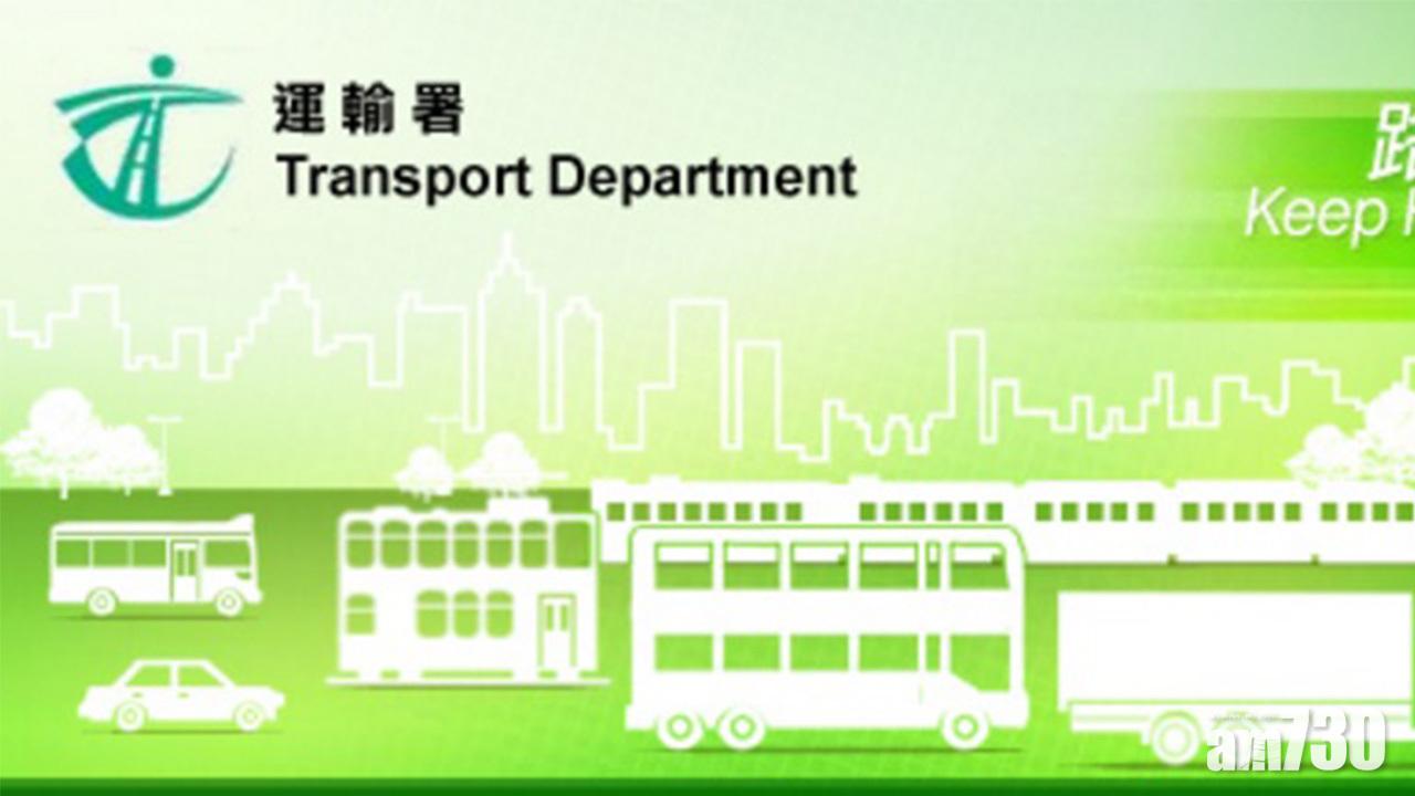 運輸署驗車資料系統疑被入侵,預約服務暫停。(資料圖片)