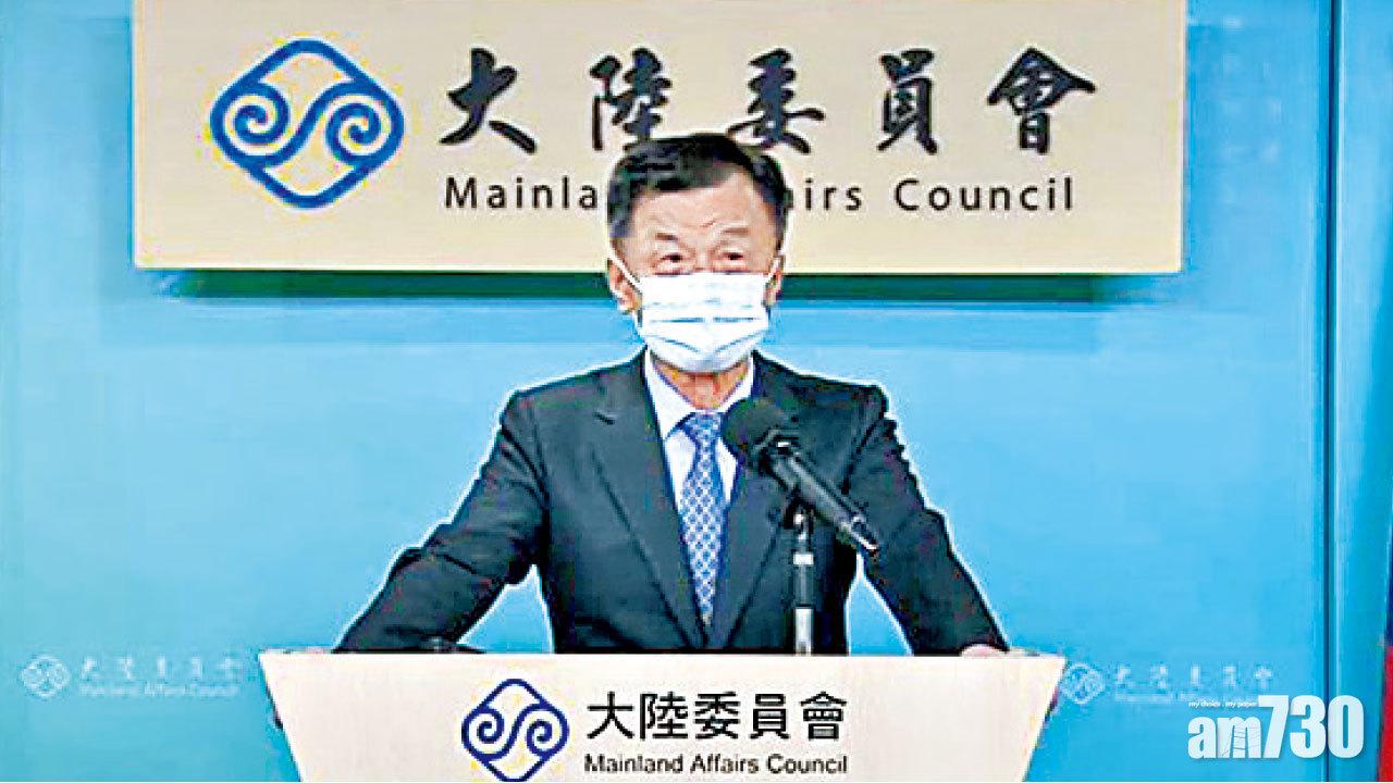 (互聯網)