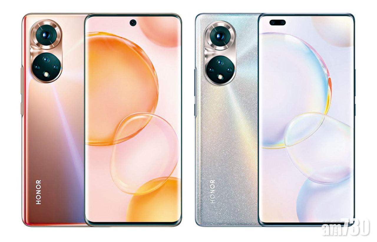 Honor 50(左)和50 Pro(右)其中主要分別,在於前置鏡頭的數目。