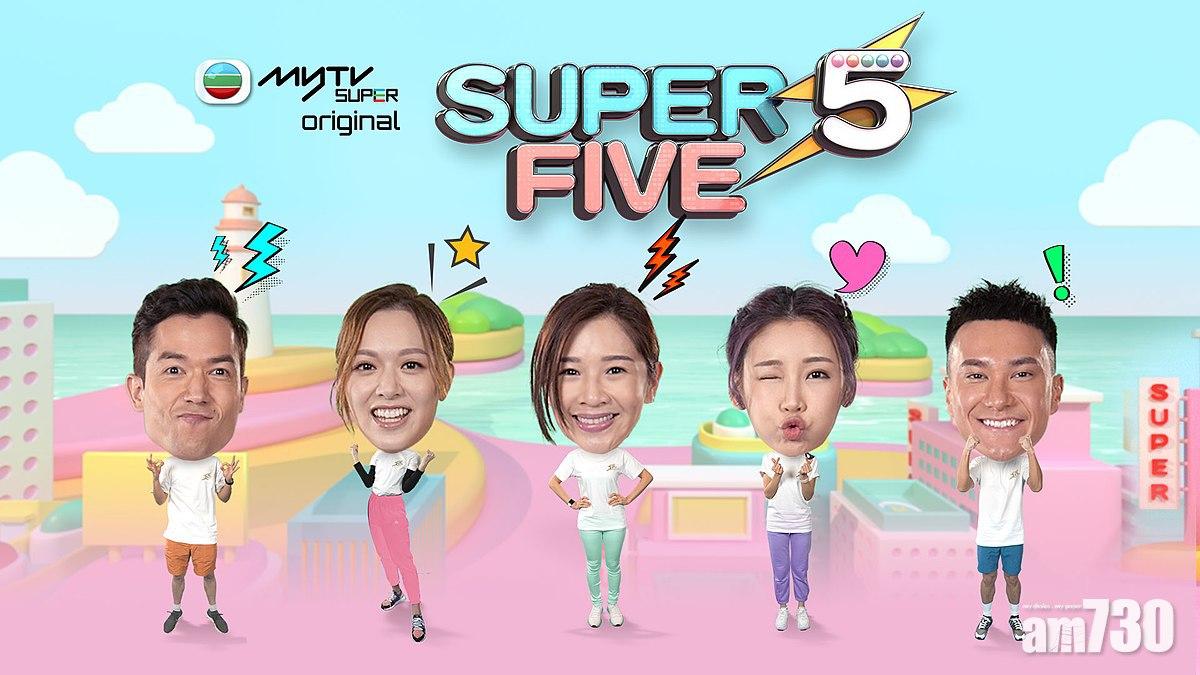 二人因為合作而《SUPER FIVE》而擦出愛火花。