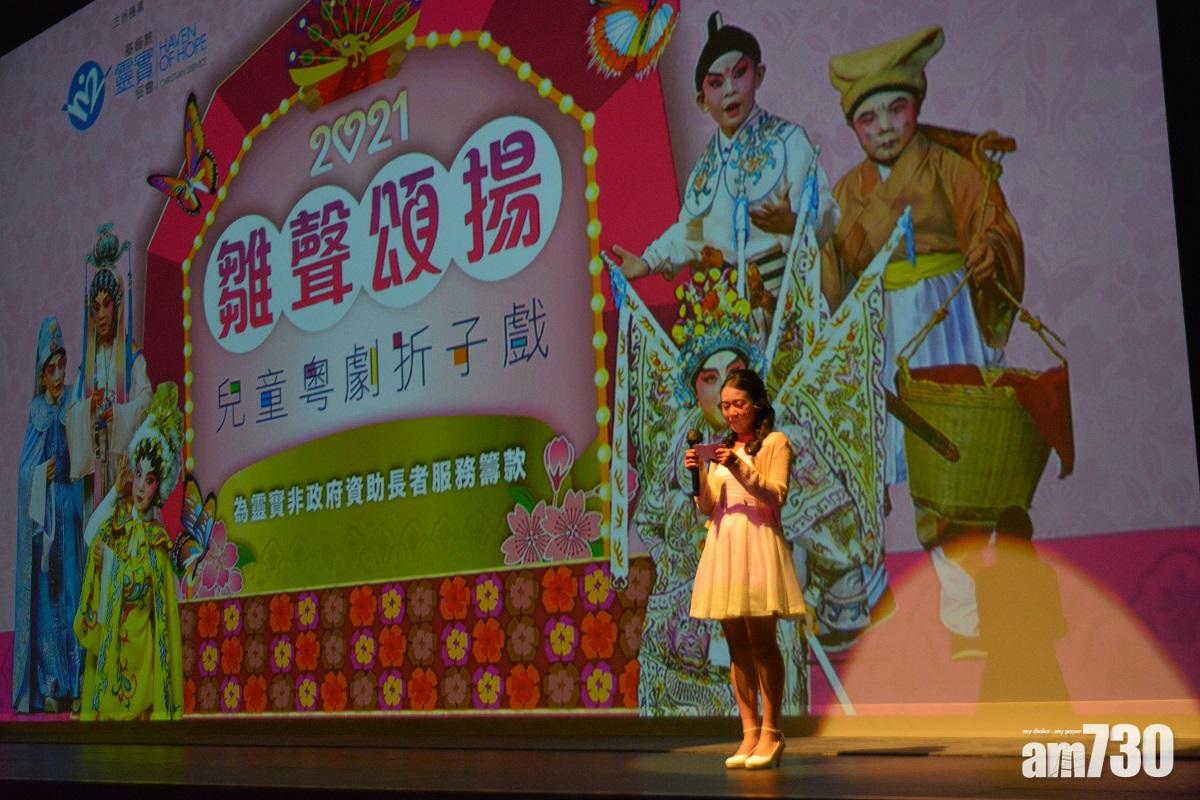 本身是聲輝演員的區曉婷今次做大會司儀,表現出色。