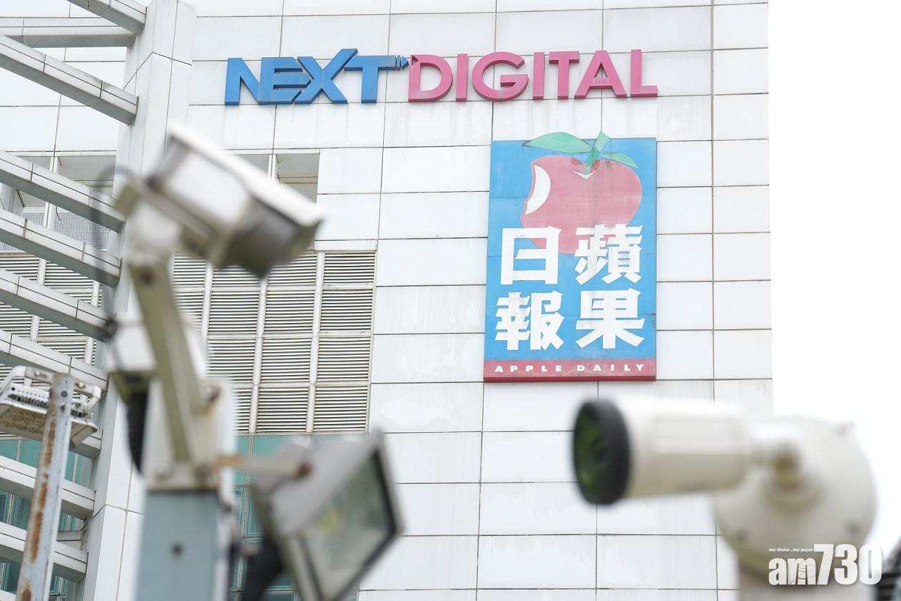 《蘋果》先後創立《蘋果動新聞》及《爽報》