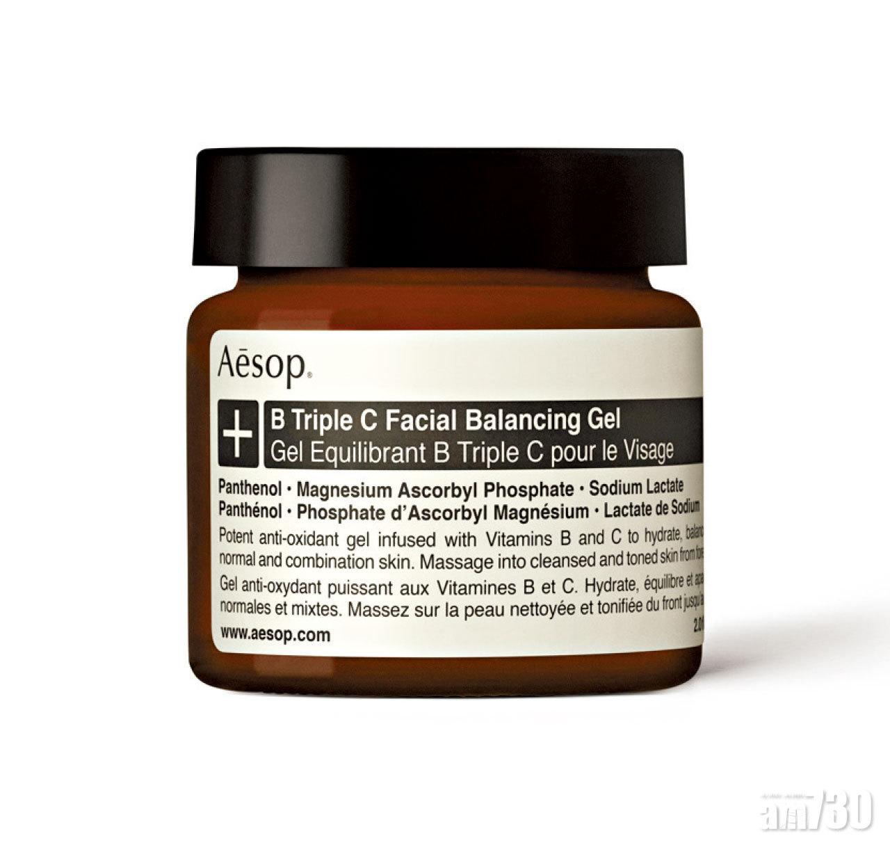 Aesop B三倍C肌膚調理凝露