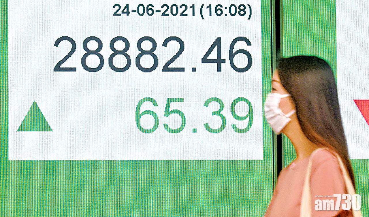 恒生指數受制29,000點。(中新社)