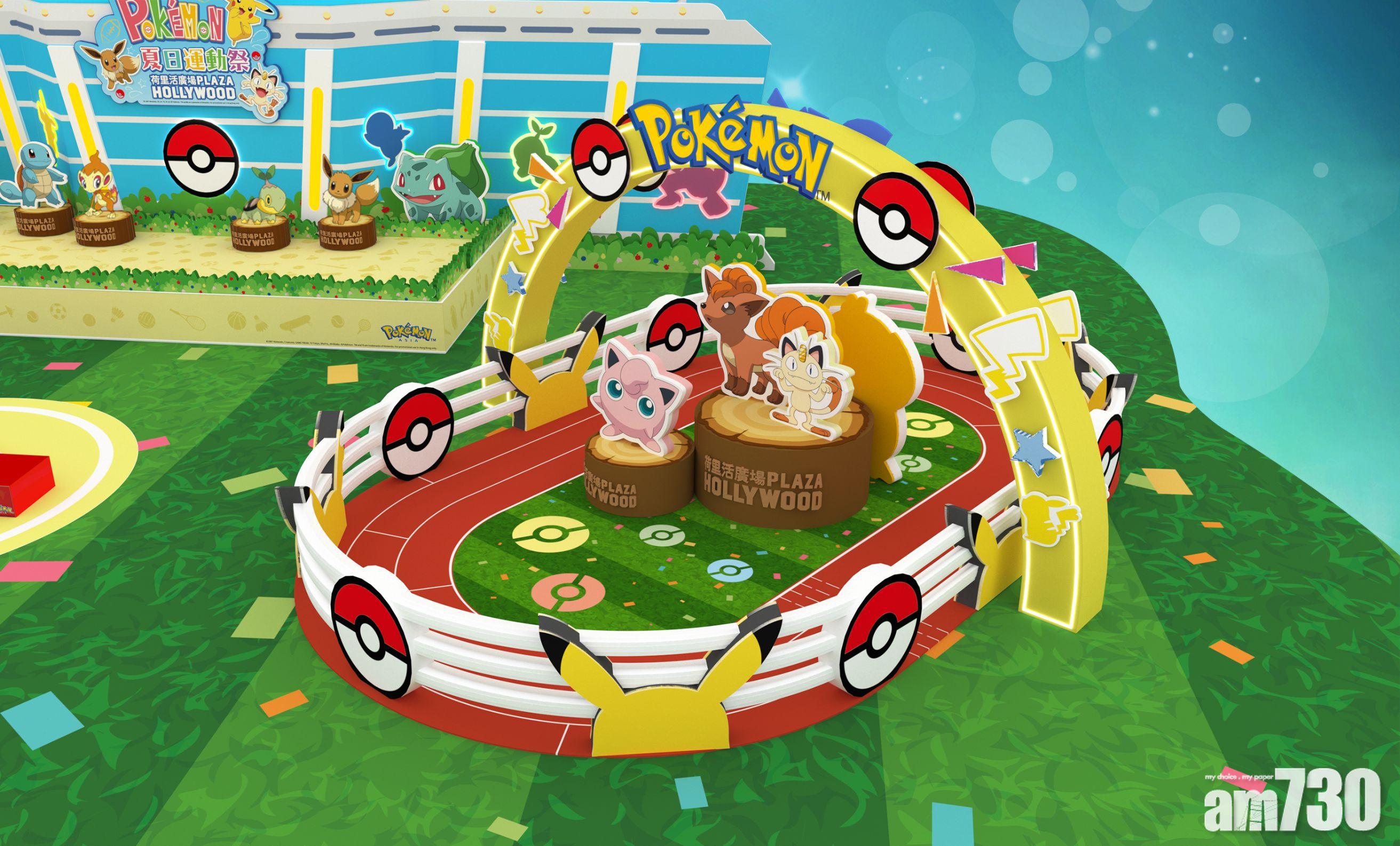 POKÉMON AIR打卡玩樂天地
