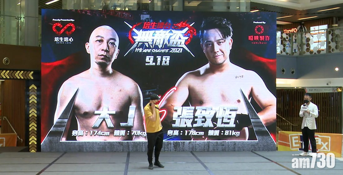 大J與Steven將於9月18日打擂台。