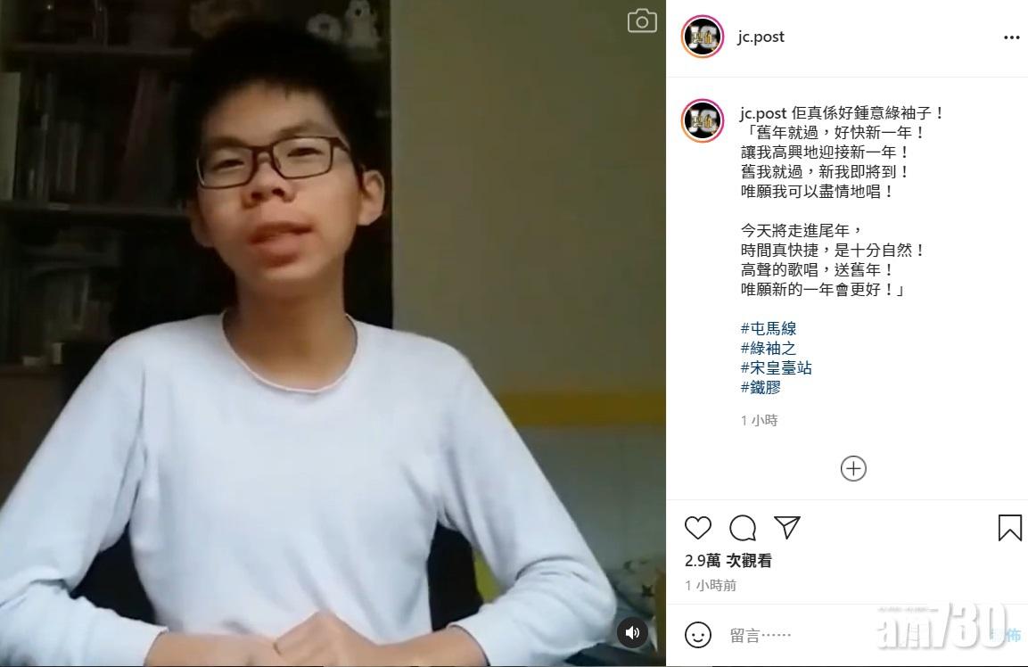 及後有人發現羅先生很愛用《綠袖子》改歌。