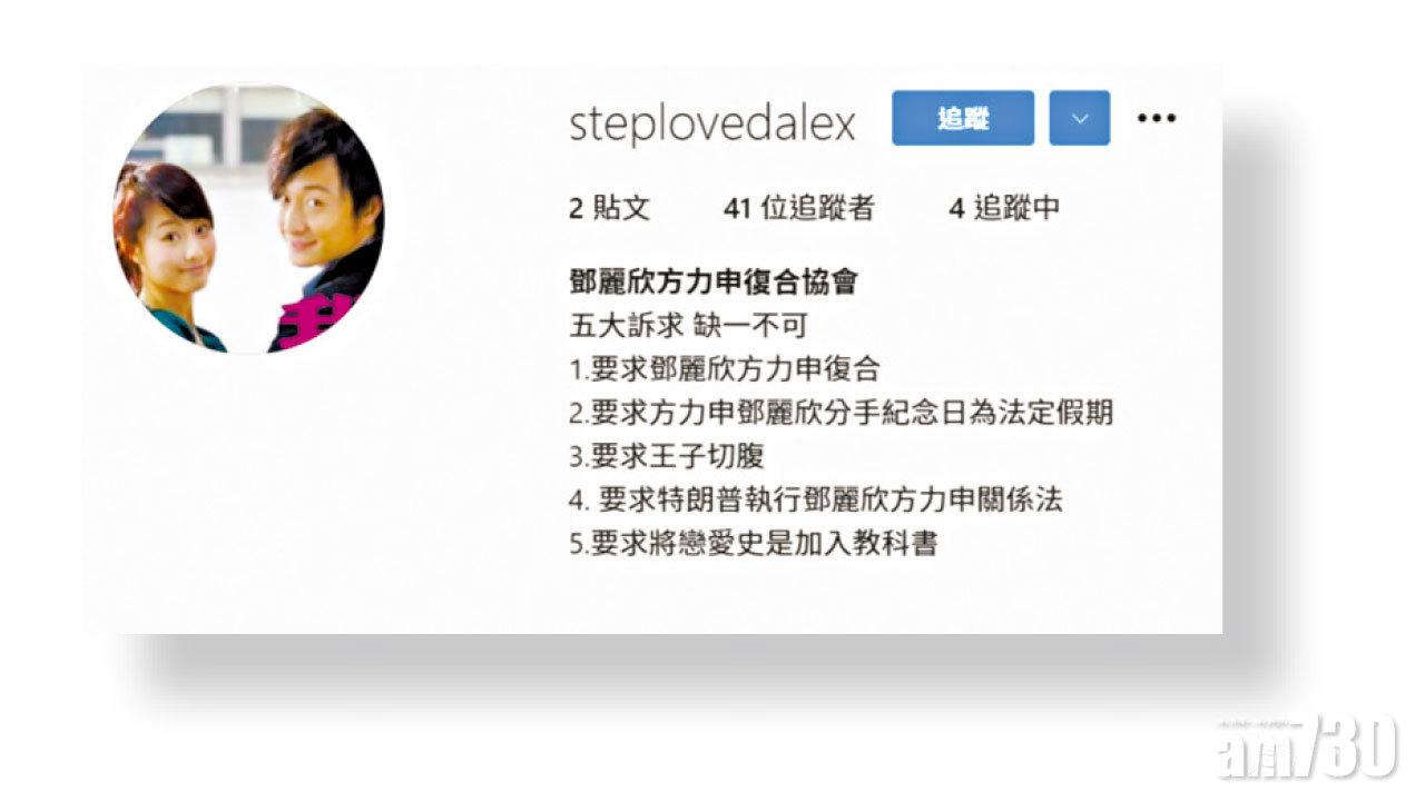 網民發起的群組,更列出復合的五大訴求。