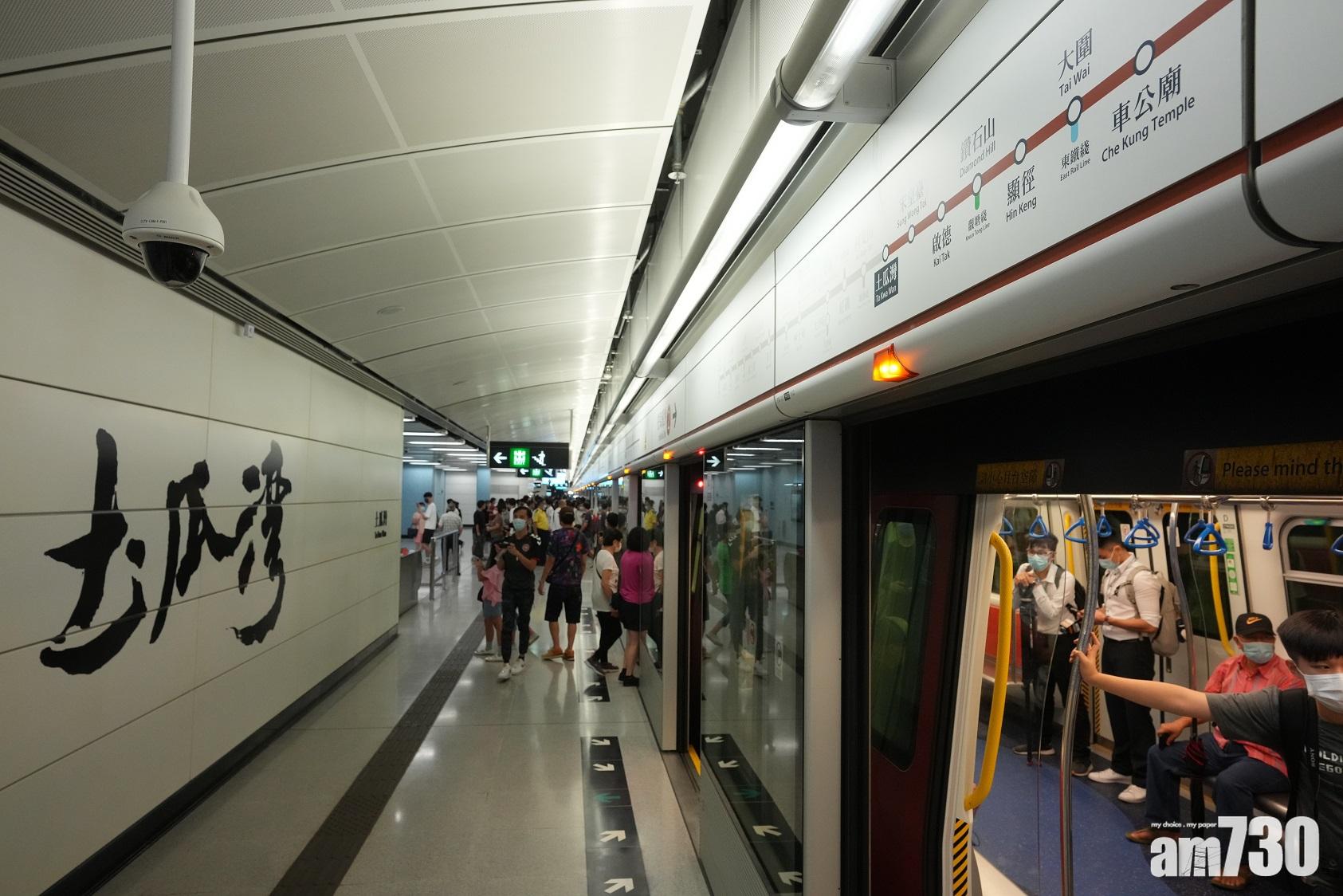 屯馬綫車站土瓜灣站和宋皇臺站日前啟用。(資料圖片)