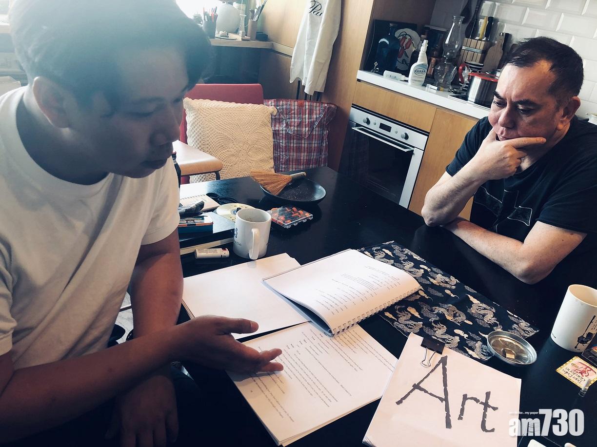 黃秋生與導演張銘耀為舞台劇《ART呃》開會。