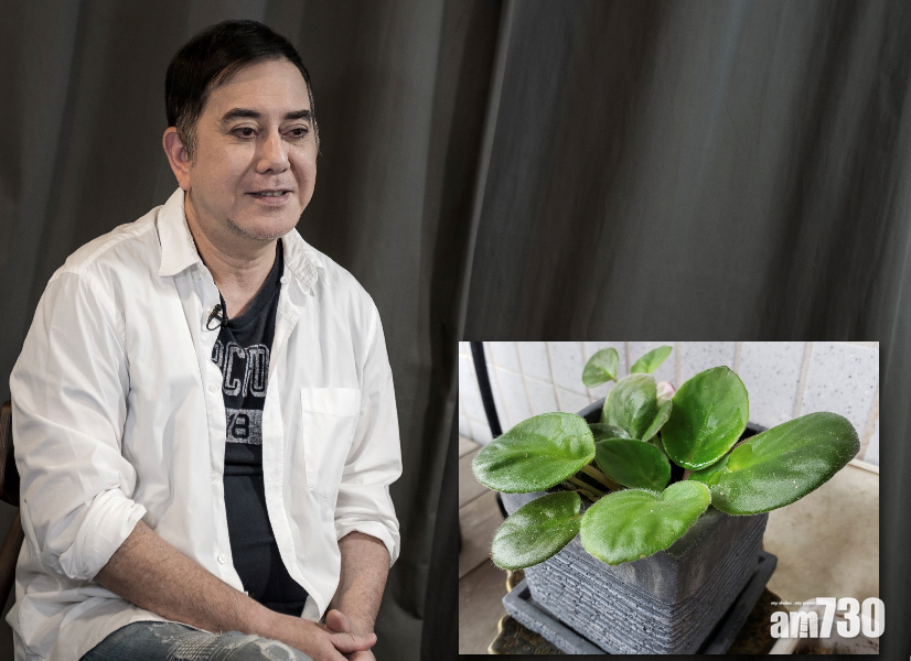 黃秋生因不捨家中的紫羅蘭枯萎,悉心料理兩塊枯剩的綠葉,成功起死回生,種出嫩綠的盆栽。