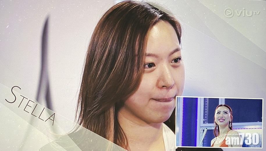 Stella變身前後的對照