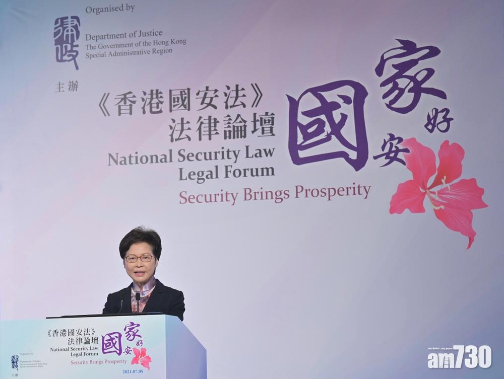 林鄭月紂指港區國安法實施1年多無對港人權利造成影響。(政府新聞處)