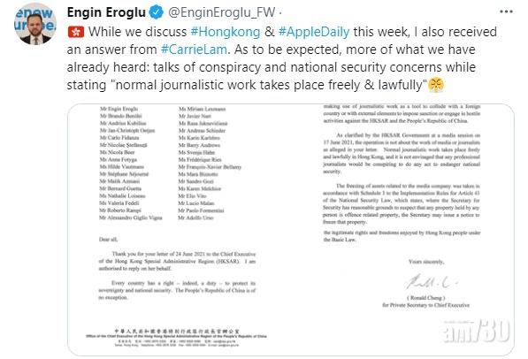 歐議員指港府回應新聞自由覆函內容早已預計。(Twitter)