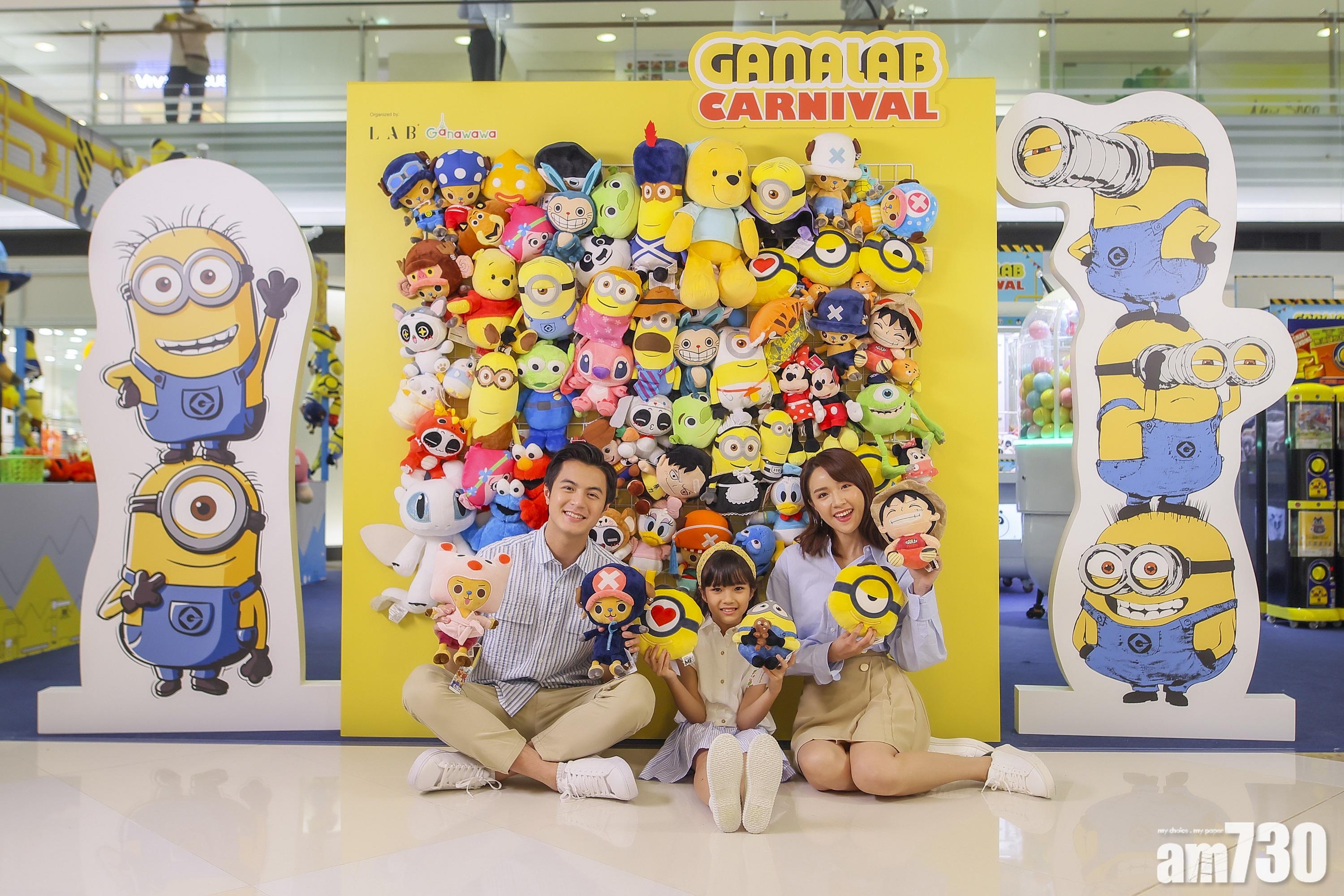 打卡位2:2米高卡通毛公仔打卡牆